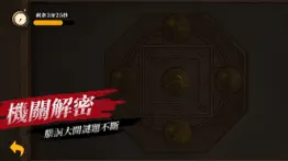 密室逃脫-迷失島 айфон картинки 4