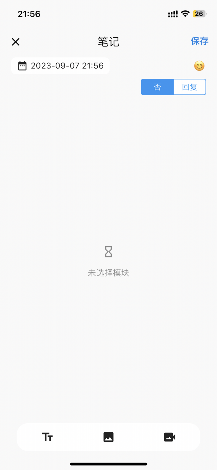 Remember Room - AI Daily