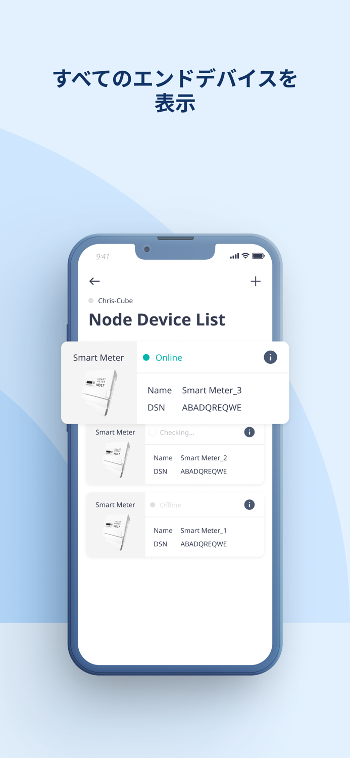 NextDrive Connect™
