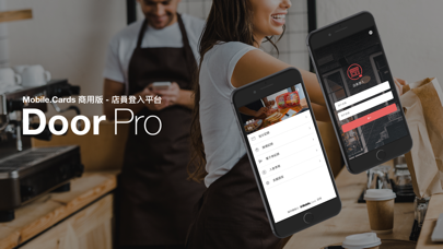 Screenshot #1 pour Mobile.Cards Door Pro 店員平台
