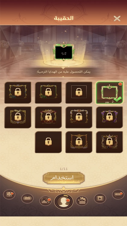 بطل سوا screenshot-4