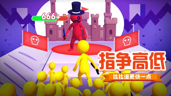 【图】手速大挑战(截图1)
