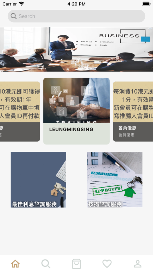 leungmingsing - 2.1 - (iOS)