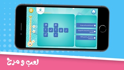 كناز Screenshot