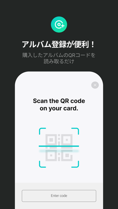 Weverse Albumsのおすすめ画像4