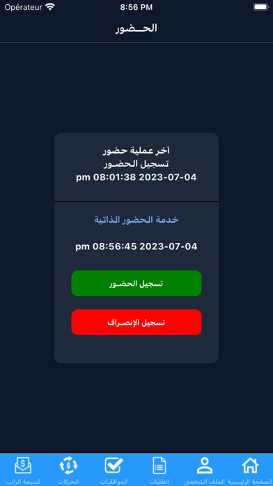 MyCircleHR Screenshot