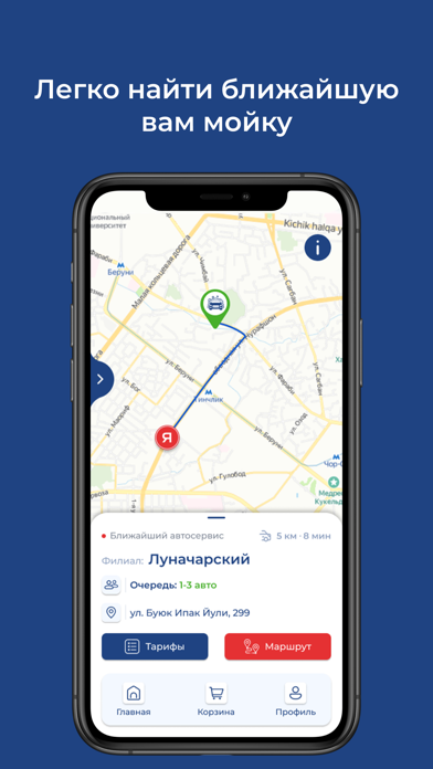 Avtoritet Screenshot