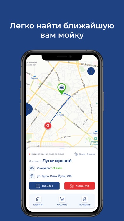 Avtoritet screenshot-3