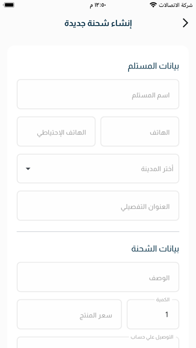 Prime تراك Screenshot
