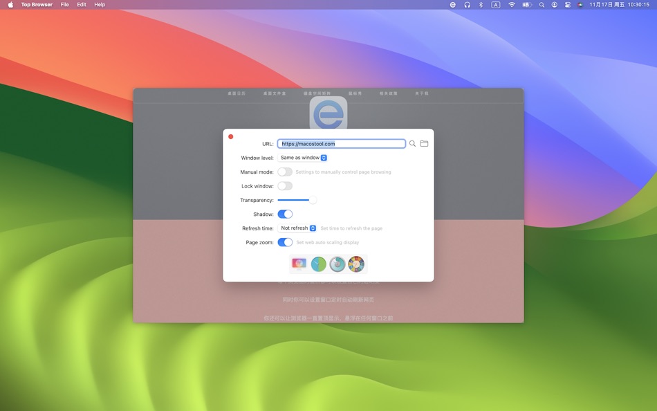 #1. TopWebBrowser (macOS) 由: 栋梁 周