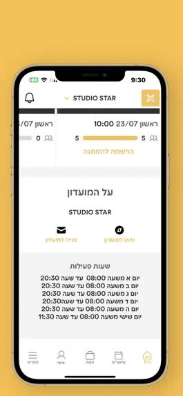 Game screenshot Studio STAR mod apk