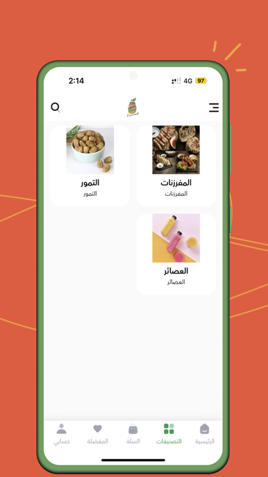فروت لاند Screenshot