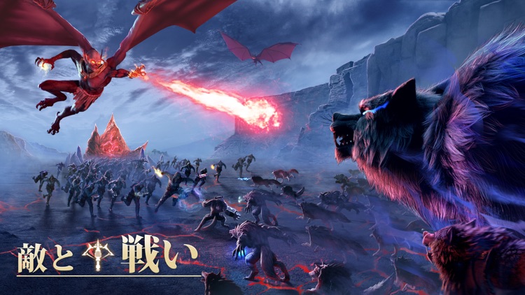 闇の戦争：ミステリー・レジェンド