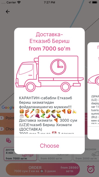 taxi 1313 Screenshot