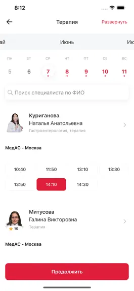 Game screenshot Альфа-Центр Здоровья 2 apk