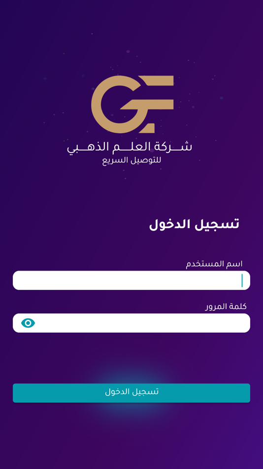 #1. عملاء العلم الذهبي (iOS) Bởi: Aws Ibrahim