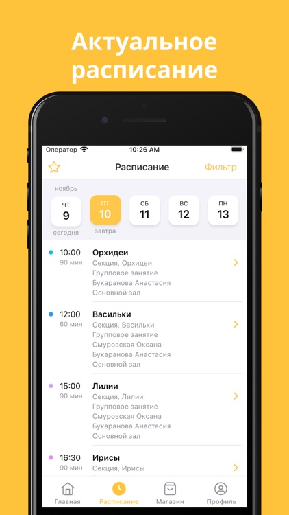 ХОЧУ ТАНЦЕВАТЬ