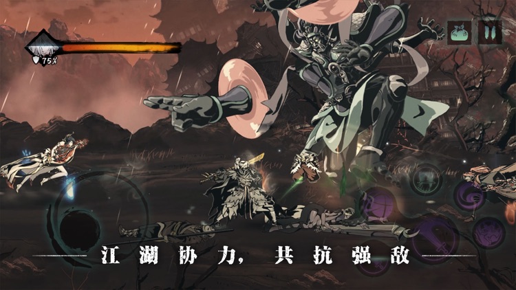 影之刃3 screenshot-3