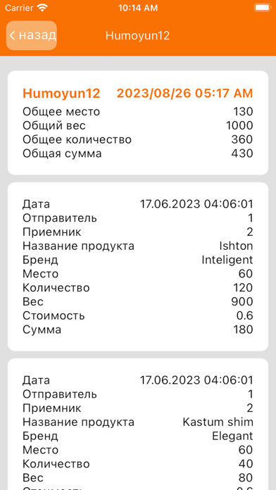 Screenshot #3 pour Cosmocargo