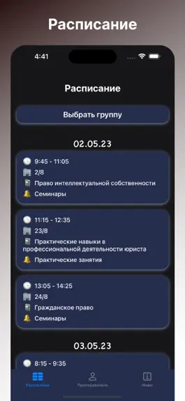 Game screenshot БГЭУ mod apk