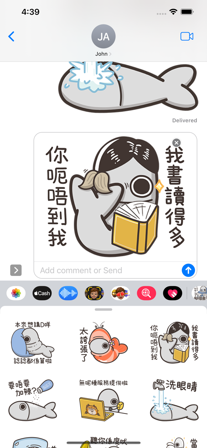 白爛貓的那條魚 3（HK）