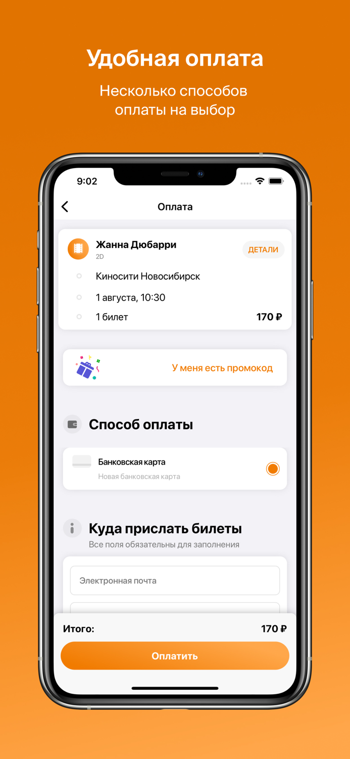 Кинотеатр Киносити