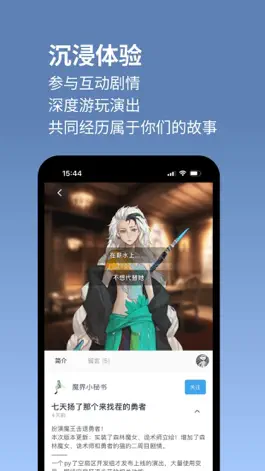 Game screenshot 空扇区 apk