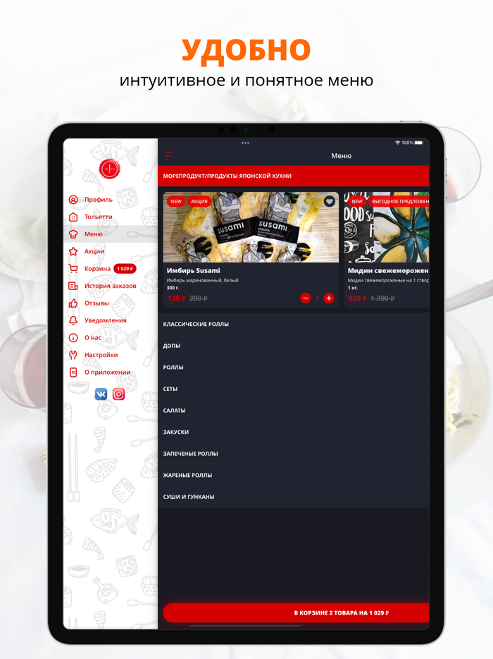 Para Palok  Тольятти