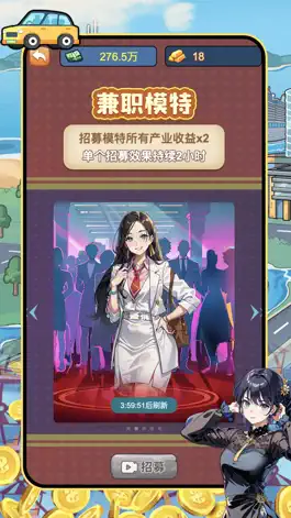 Game screenshot 搬砖模拟器-我养你啊逆转人生 hack