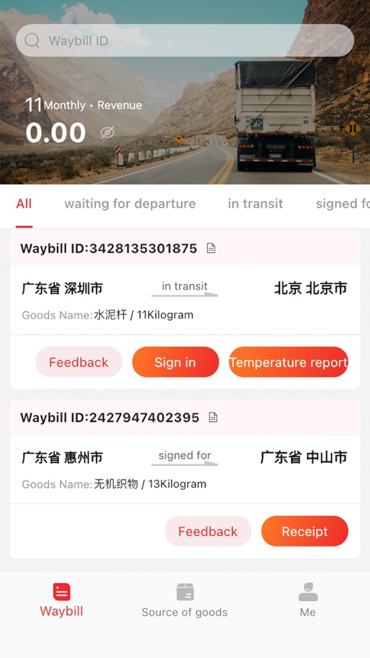 #1. Trilogistics (iOS) 由: Urland network technology company