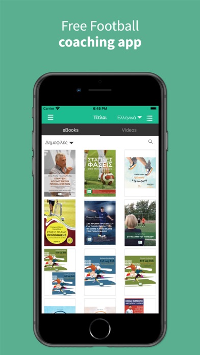 Books for Sports Screenshot