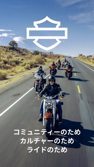 Harley-Davidsonのおすすめ画像1