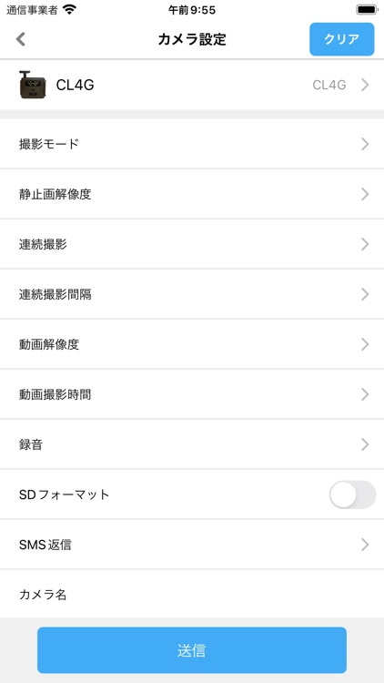 HykeWorks-ハイクワークス screenshot-5
