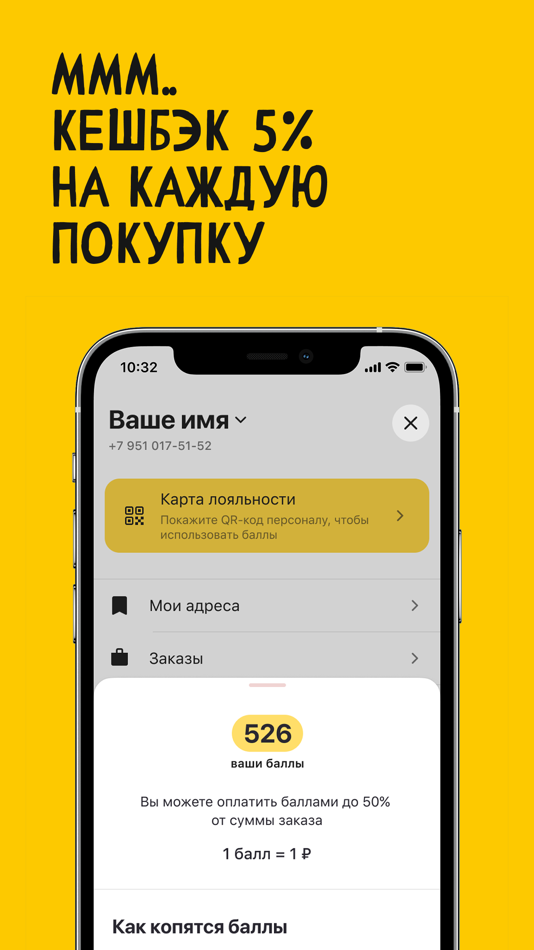 #3. Додома. Доставка (iOS) 由: Starter Apps