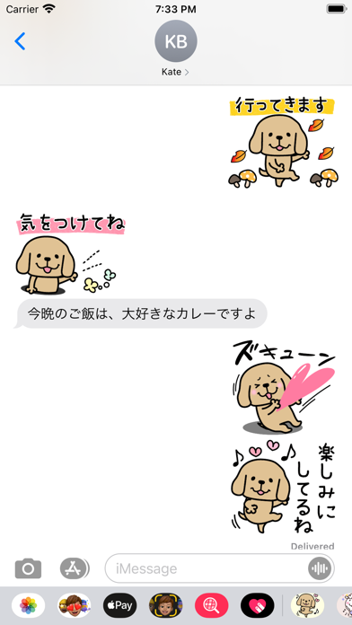 Friends with droopy ears Screenshot
