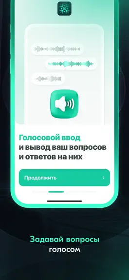 Game screenshot Speaky AI - Chat and Translate hack