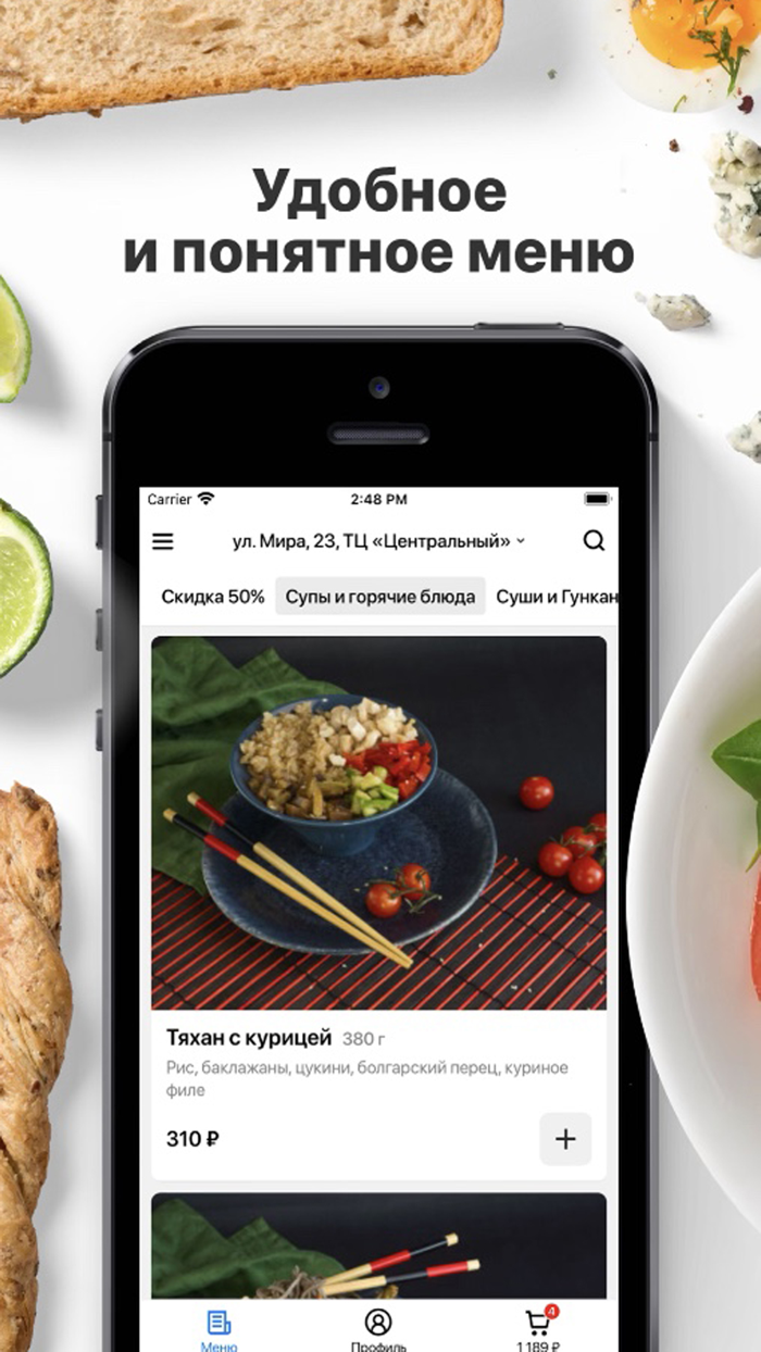 ЯпоноМама доставка роллов