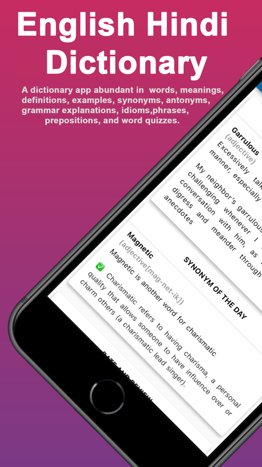 English Hindi Dictionary Pro - 1.0.4 - (iOS)