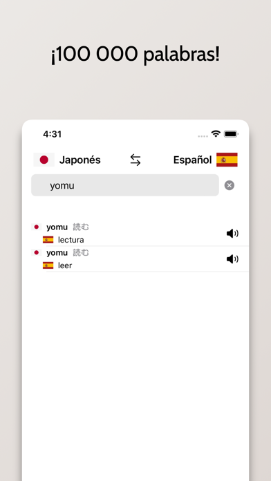 Diccionario Japonés/Español Screenshot