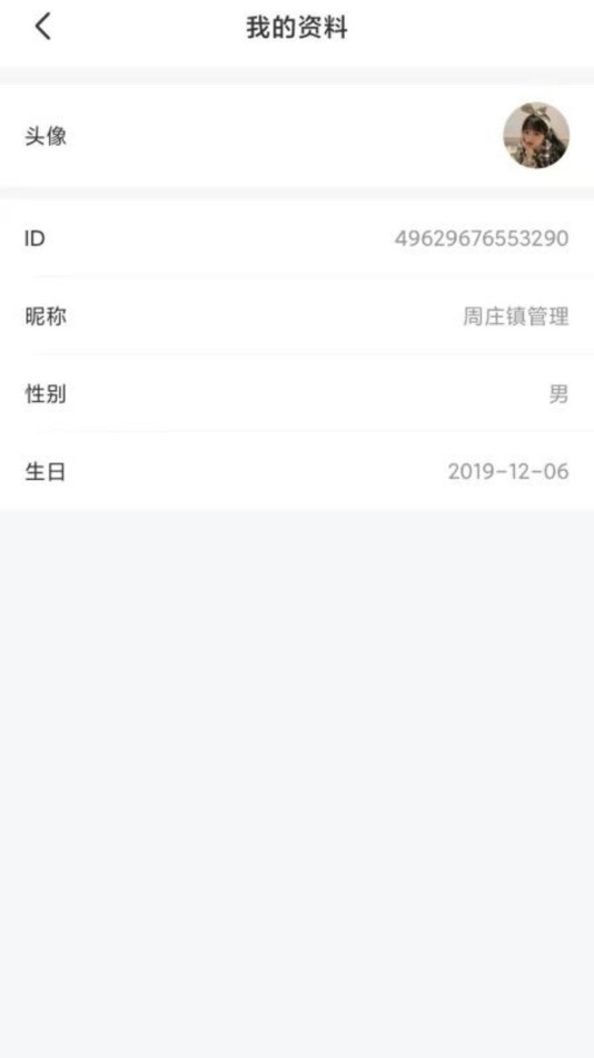 #3. 全民自救互救 (iOS) 由: Jiangyin Wanshixing Medical Device Co . LTD