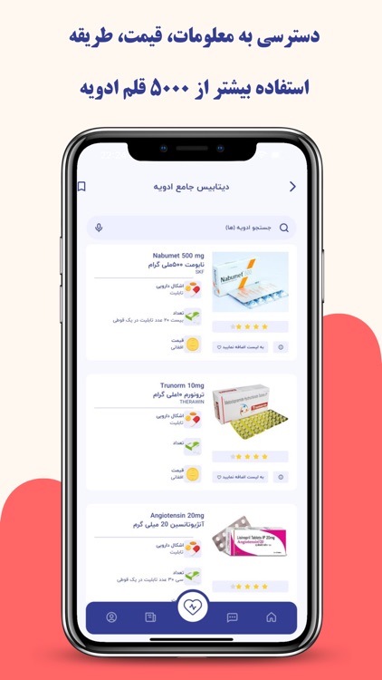 Doctor Yab screenshot-5