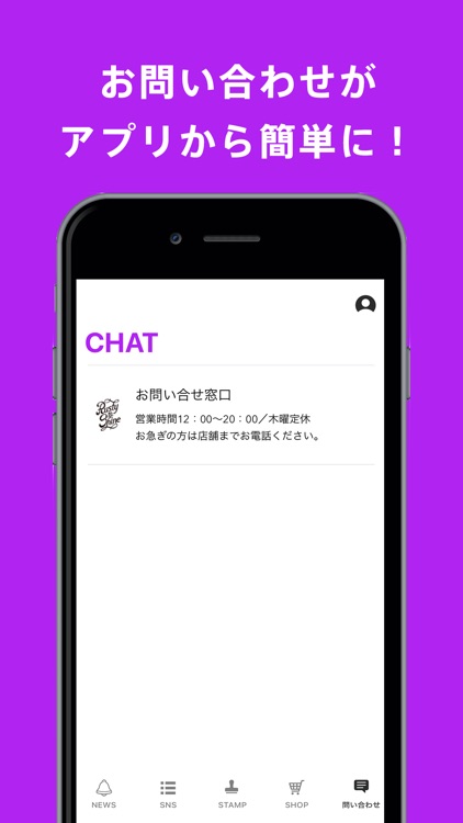 Rusty to Shine 公式アプリ screenshot-3