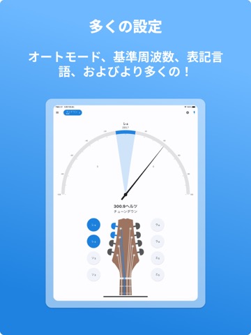 マンドリンチューナー LikeTonesのおすすめ画像4