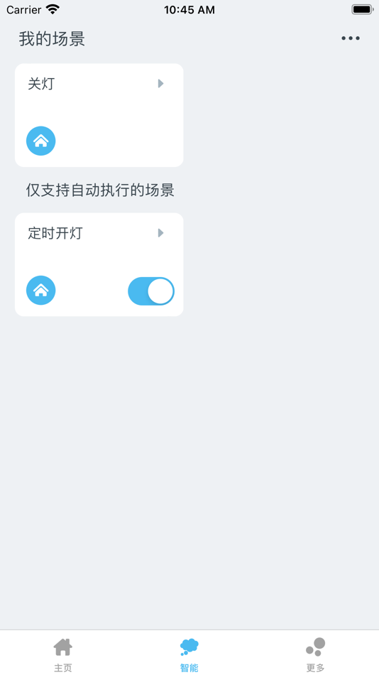 #2. 万泽智能灯光 (iOS) 由: 常州如隆光电科技有限公司