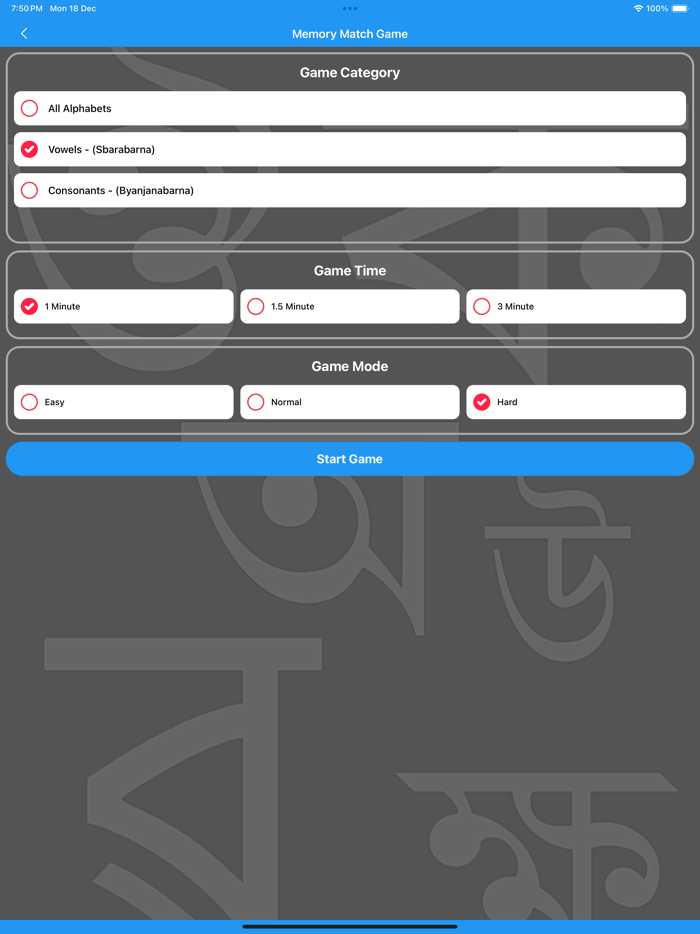 Write Assamese Alphabets