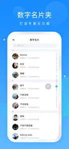 抖你-同城社交交友语音陪玩平台 screenshot #5 for iPhone