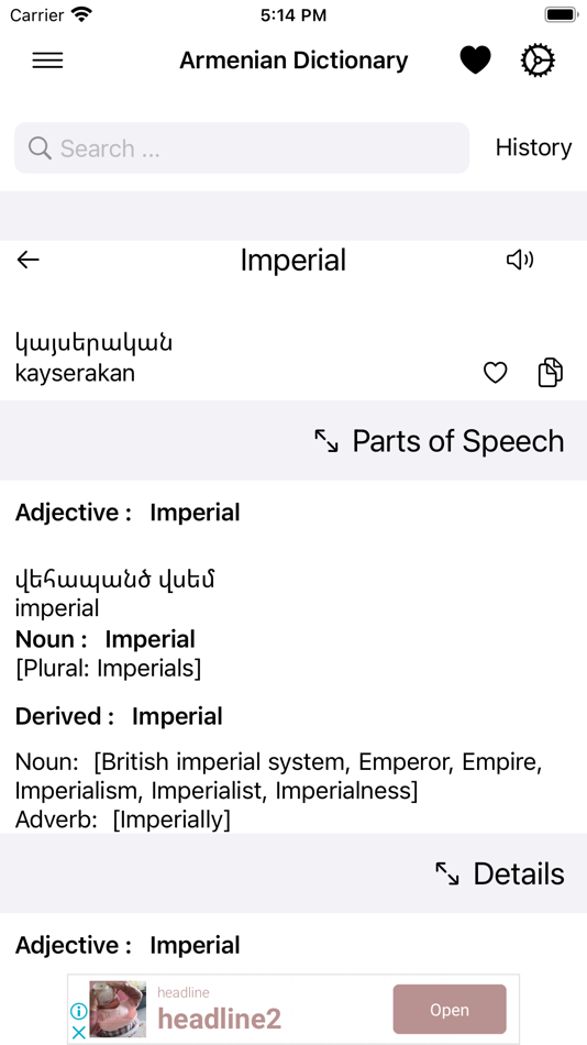 #2. Smart Armenian Dictionary (iOS) 由: Md Shihab Uddin