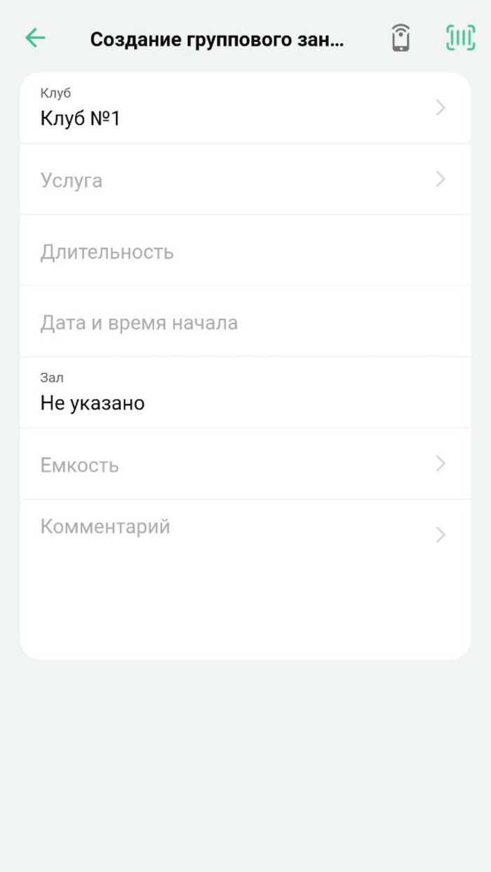 Тренер 1СФитнес клуб 2023