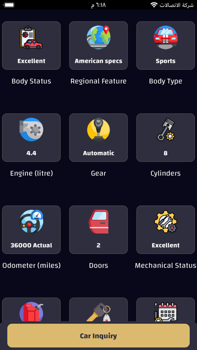 Auction Millionaires Screenshot