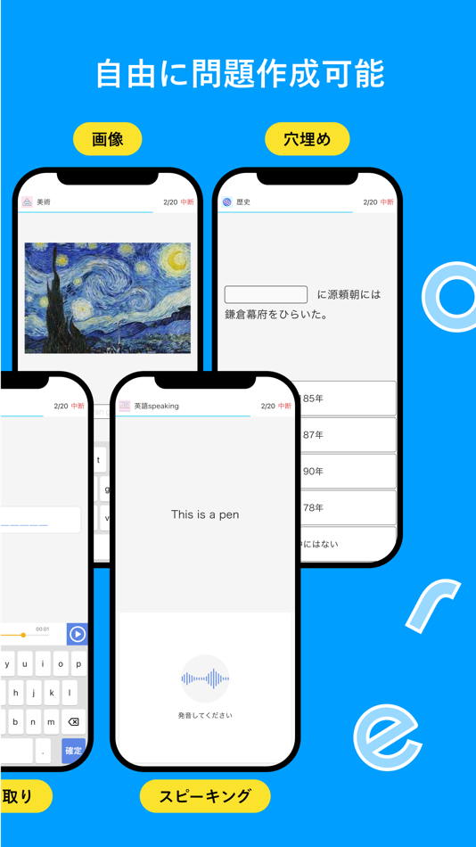 #8. Monoxer (iOS) 由: monoxer, Inc